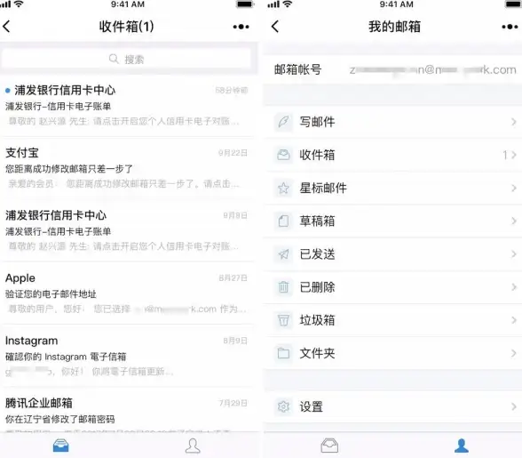 邮箱服务🚀高效通信｜快速开通QQ邮箱，尽享智能高效的电子邮件体验