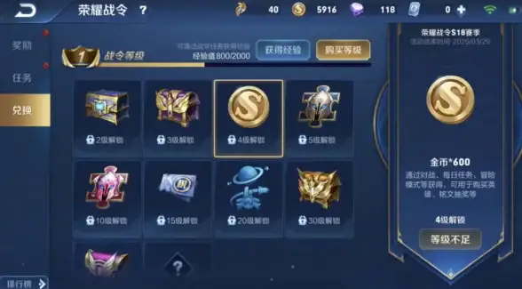 活动🔥返场公告🔥李白凤求凰皮肤限时重返全解析