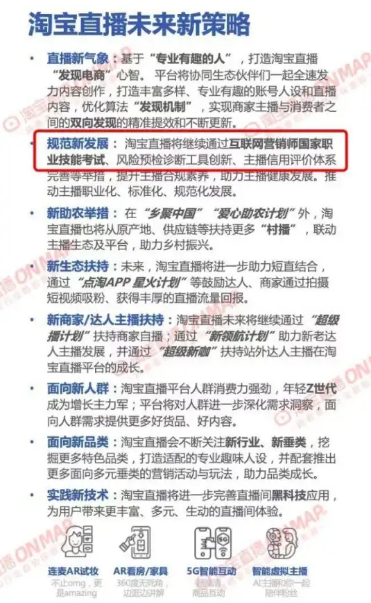 服务器升级速递！抖音系统合规要点全解析—操作提醒集锦【最新指南】