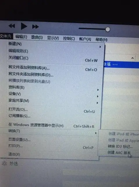 铃声定制🎵个性化—探索苹果手机独特魅力，畅享专属个性化铃声