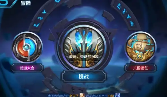 攻略🔥王者荣耀单机模式精彩玩法全面解析指南