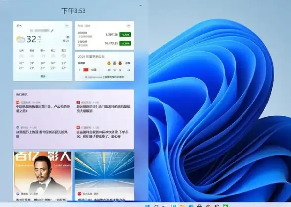 系统升级✨Win11新功能全解析，体验全面提升亮点不容忽视