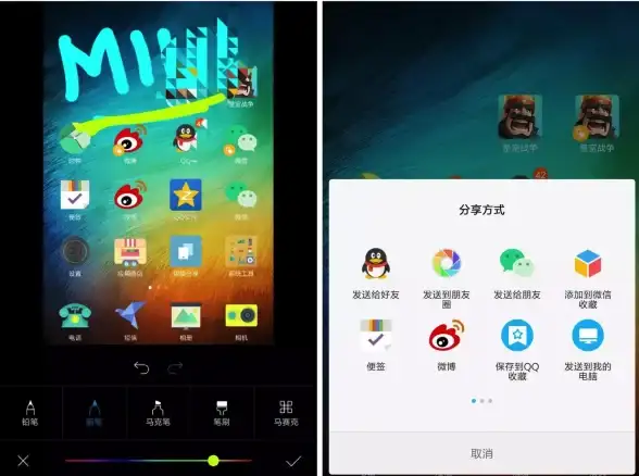 截屏秘籍📱小米手机截屏技巧详解，附常见问题处理办法