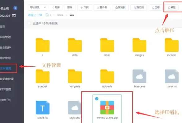 多行业站点实战教程｜全能织梦主页模板搭建精华指南—实用案例精选【建站突破】