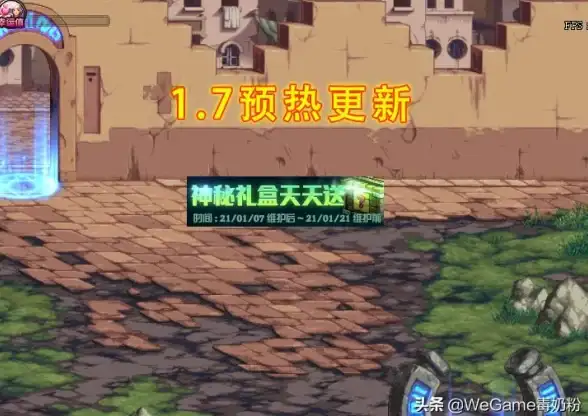 游戏攻略🔥dnf巨龙究竟出现在哪个神秘地图探秘