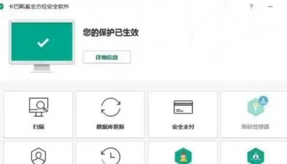 杀毒软件🔑激活码申请流程—最新eset激活码申请指南，轻松掌握正版授权方式