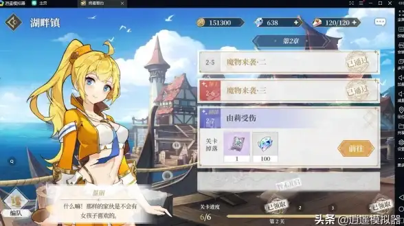 阵容搭配🔥终焉誓约🔥勇士指南，最强配队攻略揭秘