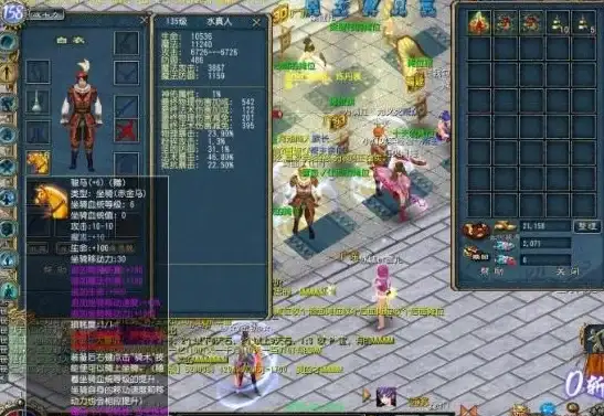 热血江湖5转pk技能哪个好用