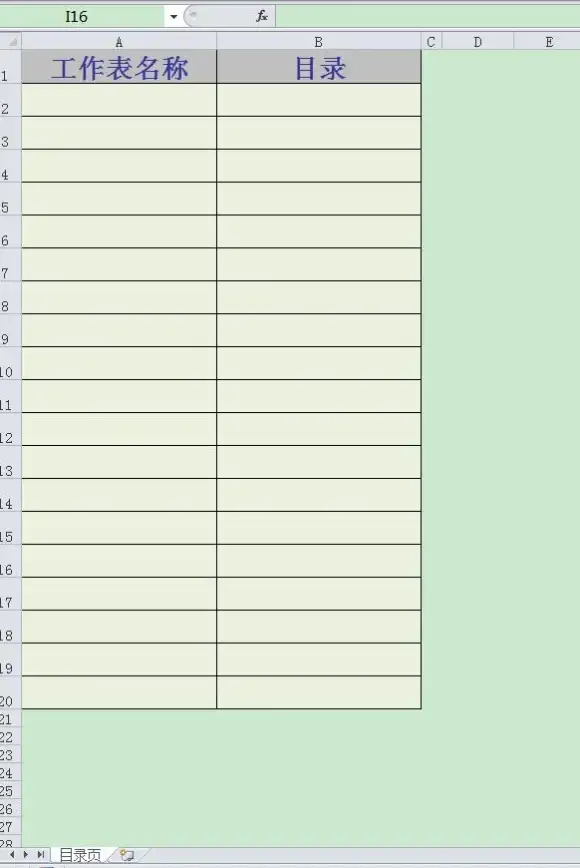 目录管理📁高效利用软件实现目录自动生成的方法与技巧