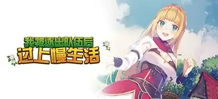 职业养成⚡性格塑造⚡全面攻略｜勇者斗恶龙3》HD-2D重制版必看秘籍！