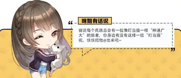 妄想山海珍珠在哪里采集方法详解