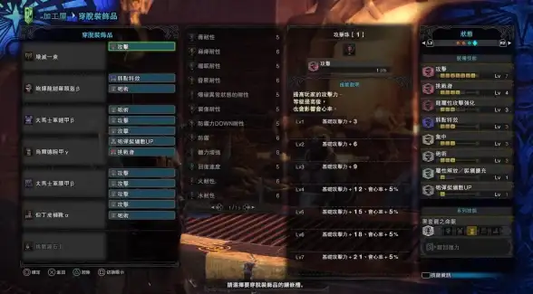 游戏攻略🎮武器解析怪物猎人最强武器实力排行揭秘