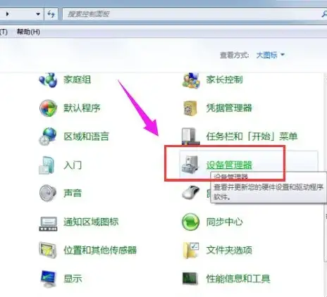 蓝牙故障速查｜一体机Win7系统蓝牙连接异常提醒！速看苹果电脑常见问题—IT资讯