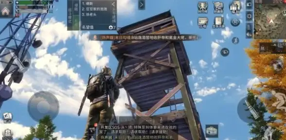 游戏攻略◆每日宝箱◆通关秘籍丨明日之后10月18日宝箱答案全解析！