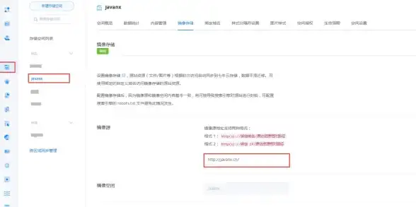 CDN加速,网络优化-多线路CDN解决方案：支持电信联通移动全网加速