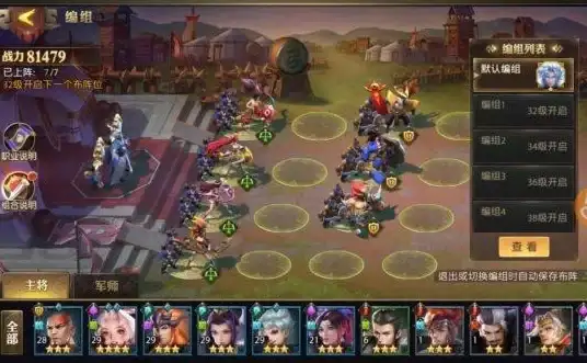 交易攻略✦升级秘籍✦少年三国志揭秘丨交易位置全解析与快速升级技巧！