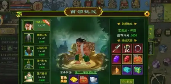 热门游戏🔥2022热血江湖最高输出角色推荐攻略解析