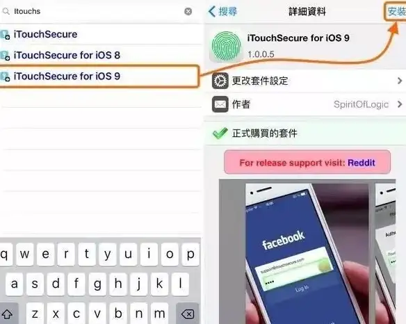 独家推荐》全网多端高速下载！iTouch软件下载与实用技巧全解—下载必读
