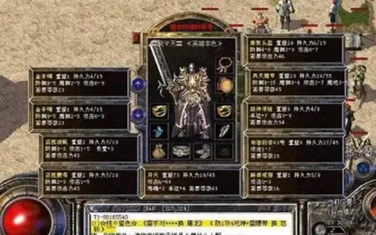 ⚔攻略秘籍⚔实用技巧⚔热血江湖手游枪转必胜打法与装备搭配全解析