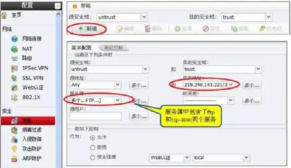 实用宝典｜serveru ftp服务器稳定运维高阶技巧！运维提升秘籍！