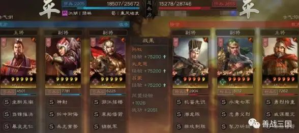 策略秘籍⚔技能解析🔥探索《三国杀》SP关羽独特技能机制详解