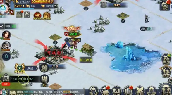 策略搭配🔥率土之滨武将全解析，教你打造最强阵容秘籍
