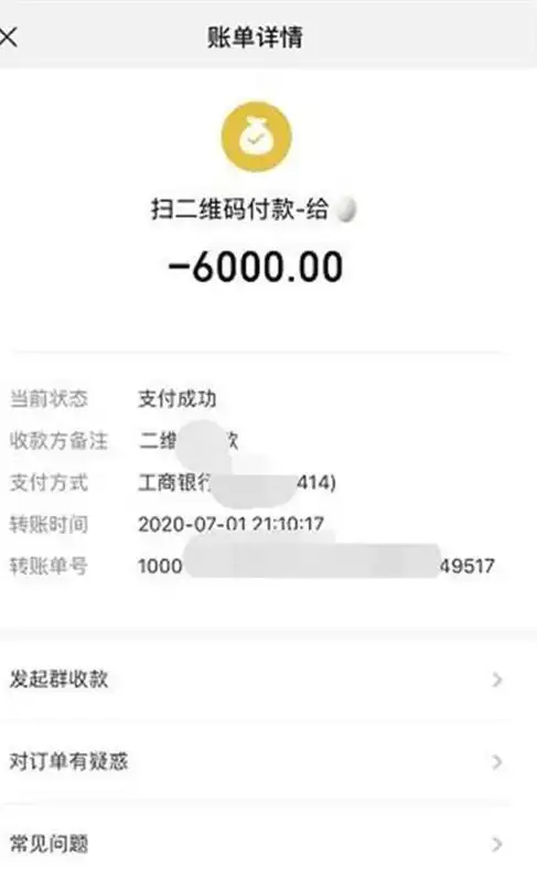 热门🔥口碑好✨权威榜单｜买游戏账号网站排名全面解析与真实用户评价点评