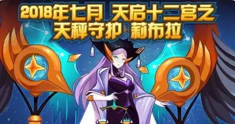 游戏🔥下载 热门 赛尔号巅峰之战最新版免费下载全攻略