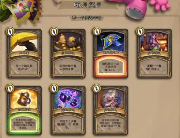 游戏干货◆爆款攻略◆实战必看 炉石传说31.2酒馆战棋野猪人全方位升级秘籍！