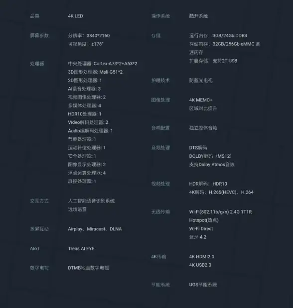 解码：旦”字真相大揭秘—正确读音释义与活动结合全指南丨知识热点直击