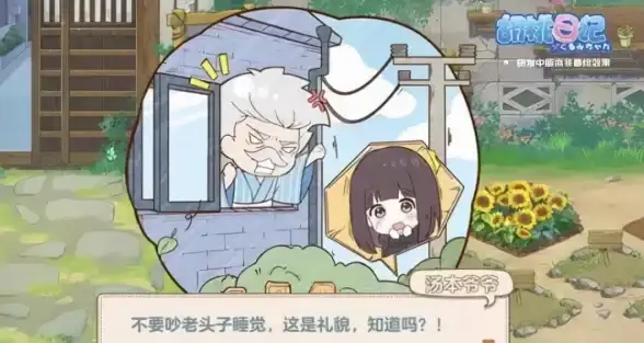 🌾收益榜🌟新手必看🌟高回报！dnf种植最优作物推荐！