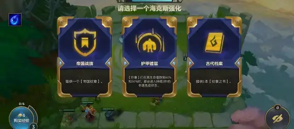 游戏攻略🔥金铲铲之战强力变异巨像阵容完美搭配指南