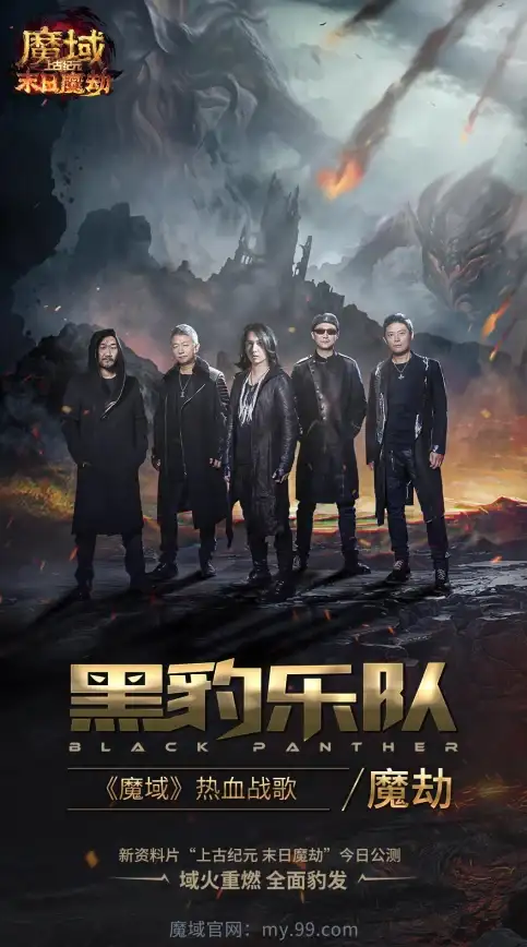 魔域玩家必看｜魔石安全积攒新招揭秘—无风险累积技巧大公开┃手游圈
