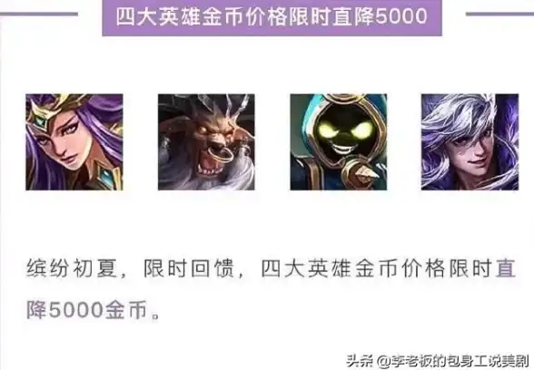 角色搭配🔥成长攻略🔥全面解析：勇者斗恶龙3HD2D重制版最佳发展路线揭秘