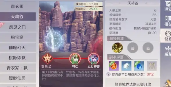 地下城与勇士天劫哪个职业更强