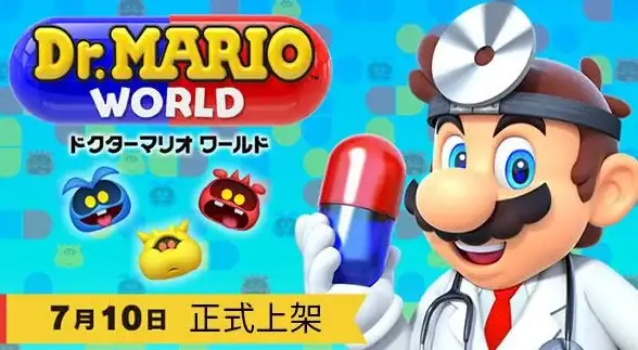 热门🔥经典🎮必玩推荐｜2025年最火爆马里奥游戏下载合集！