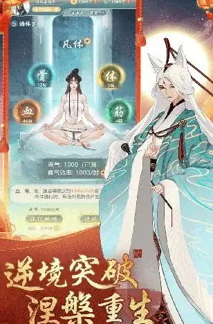 攻略📘新手必读📈仙岛大乱斗详细入门技巧解析