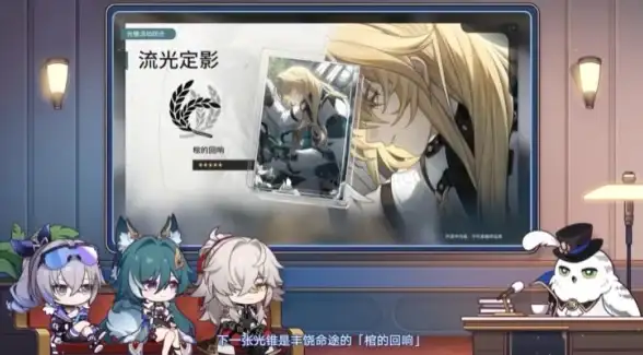 活动速递●爆料揭秘●全攻略 崩坏：星穹铁道2.7版本专属星琼获取全解析