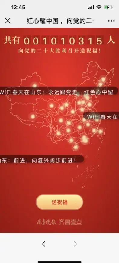 光遇网易云音乐联动H5活动参与指南与奖励介绍