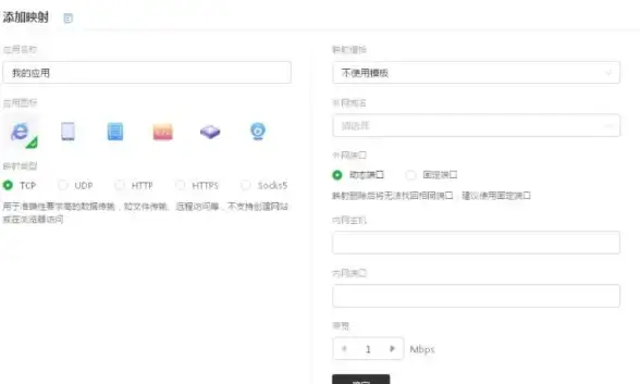 解析·全网追踪｜花生壳域名IP合规指南揭秘！热点必读】