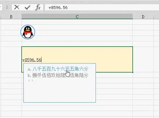 爆款揭秘！微软拼音卸载后输入法优化指南▶IT干货✦输入设置全解析