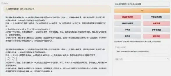 实用技巧 Linux对时同步 深度剖析机制原理 运维必备干货