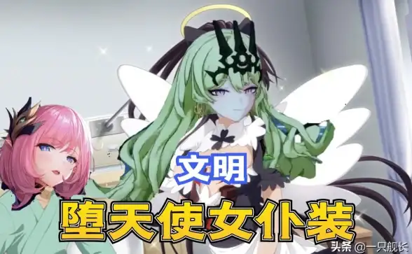 游戏攻略📘属性解析 崩坏3往世的苦囚详细属性查看方法