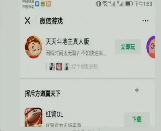 资源安全必读丨红警任务下载真相揭秘—安全识别指南【游戏秘籍】