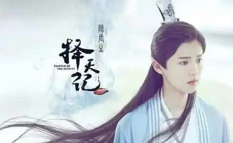 热度排行🔥古剑奇谭VS择天记，哪部作品更受追捧？影视推荐 文化探秘