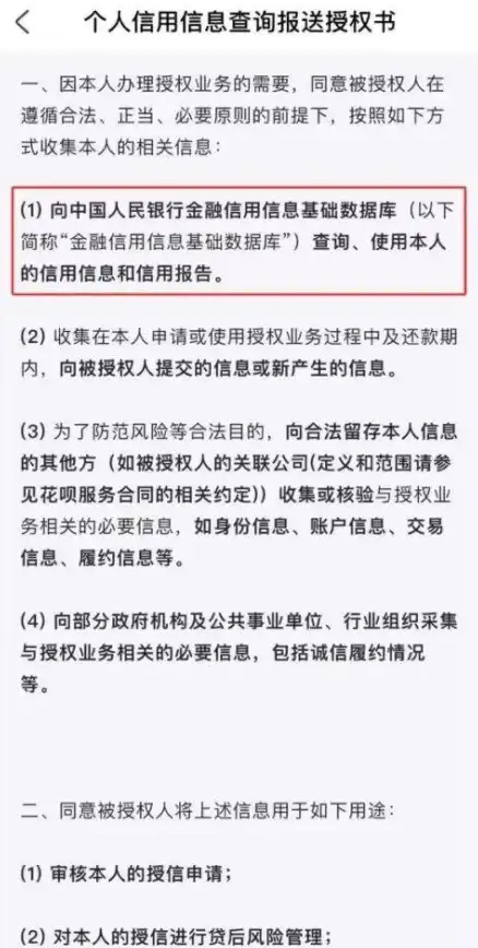 合规风控 认证安全须知 安全账户守护指南｜淘宝实名认证全流程深度解析【电商实用手册】