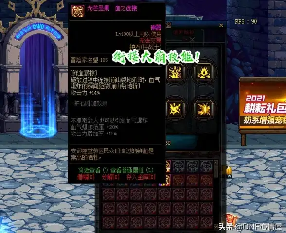 角色攻略🔥背包乱斗狂战士最强属性加点推荐方案