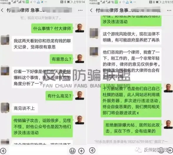 全网揭秘｜自媒体网赚核心源码独家解析！防骗指南深度推荐—网赚技术精华】