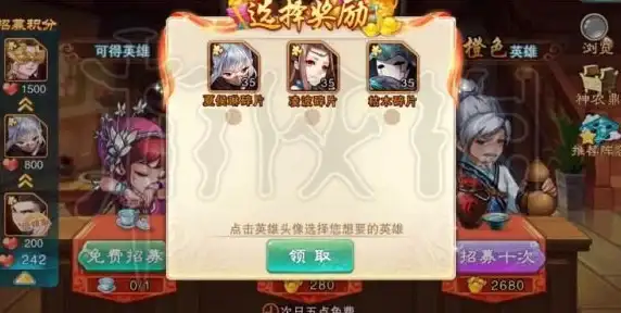 角色攻略 快速切换 仙剑世界高效更换上阵角色秘籍！