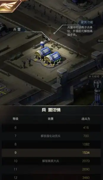 提要｜红警秘籍宝典｜下载优化技巧】红警任务极速获取与网络加速全新指南